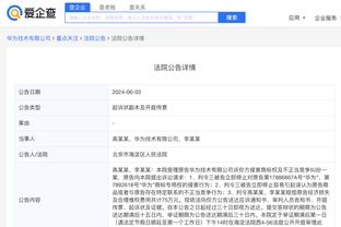 开云app下载官网安卓版安装截图3